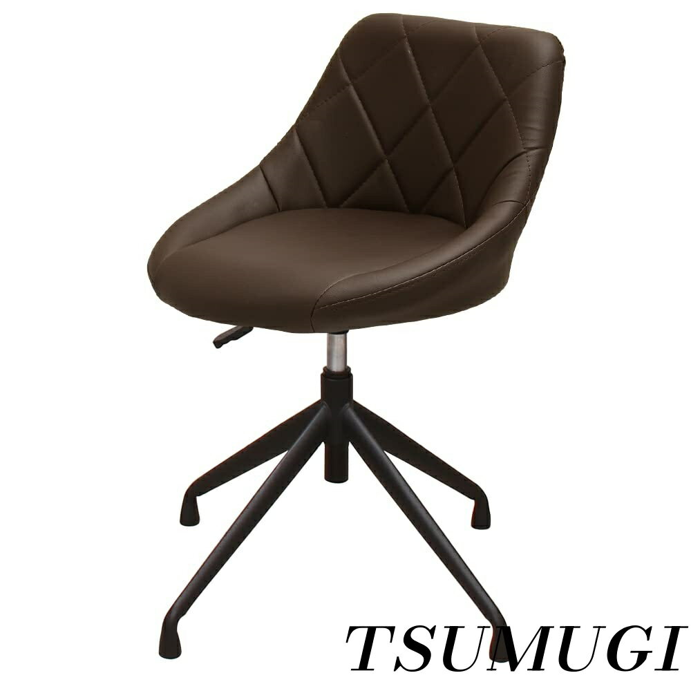 【まとめ買いで最大500円OFFクーポン!】【送料無料】WY-523D (ダークブラウン) 椅子 スツール ミーティ..