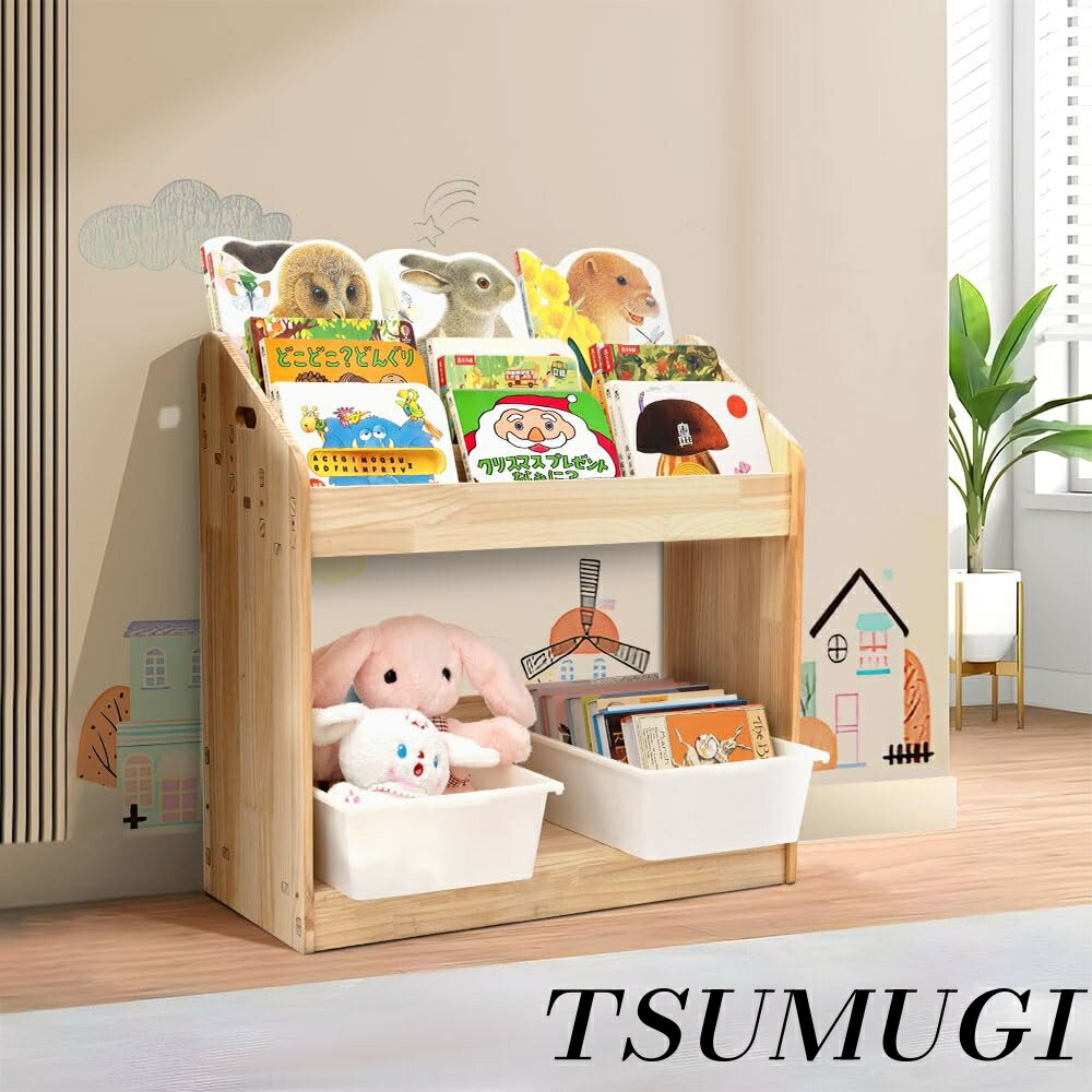 【まとめ買いで最大500円OFFクーポン!】【送料無料】本棚 絵本ラック 子供用 かわいい 大容量 おもちゃ..