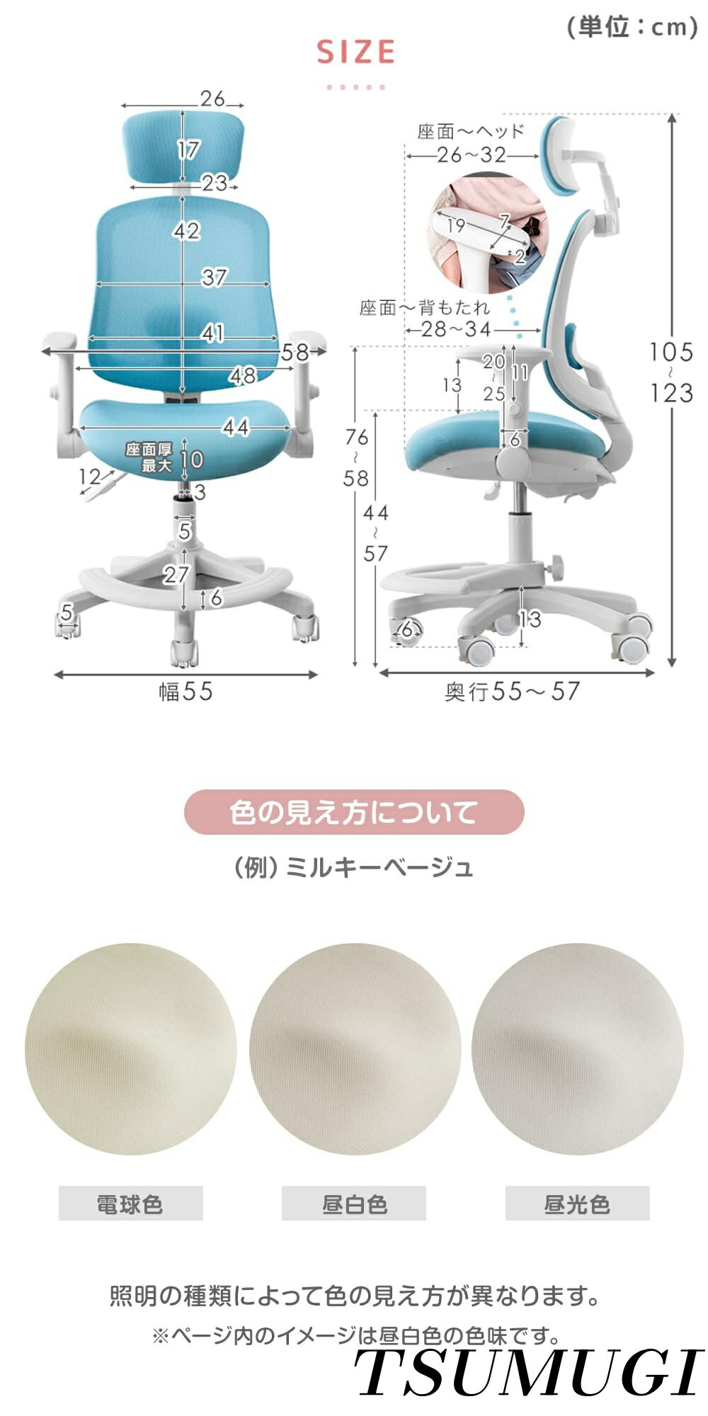 【まとめ買いで最大500円OFFクーポン!】【送料無料】学習椅子 長く使える多機能 調...