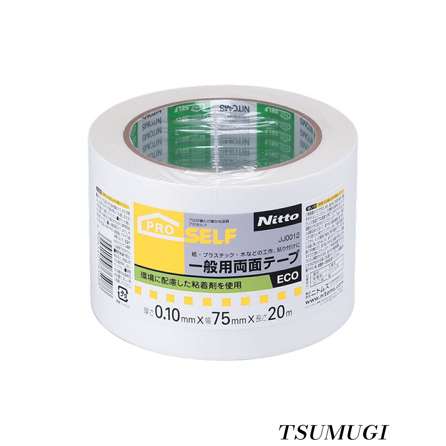 樂天商城 - 【まとめ買いで最大500円OFFクーポン!】【送料無料】PROSELF(プロセルフ) 一般用両面テープ ECO 汎用 環境配慮 5mmX20m JJ0004 90巻入り