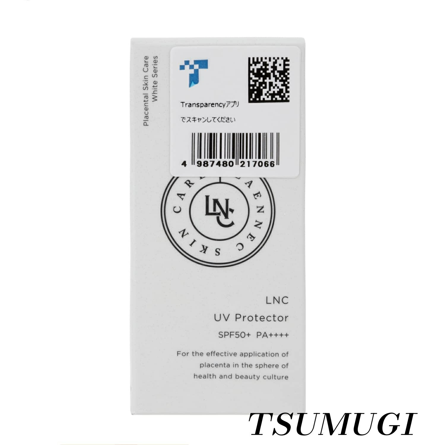 【まとめ買いで最大500円OFFクーポン!】【送料無料】日やけ止め UVプロテクター 40ml SPF50+ PA++++ 紫外線吸収剤不使用 保湿成分 含有