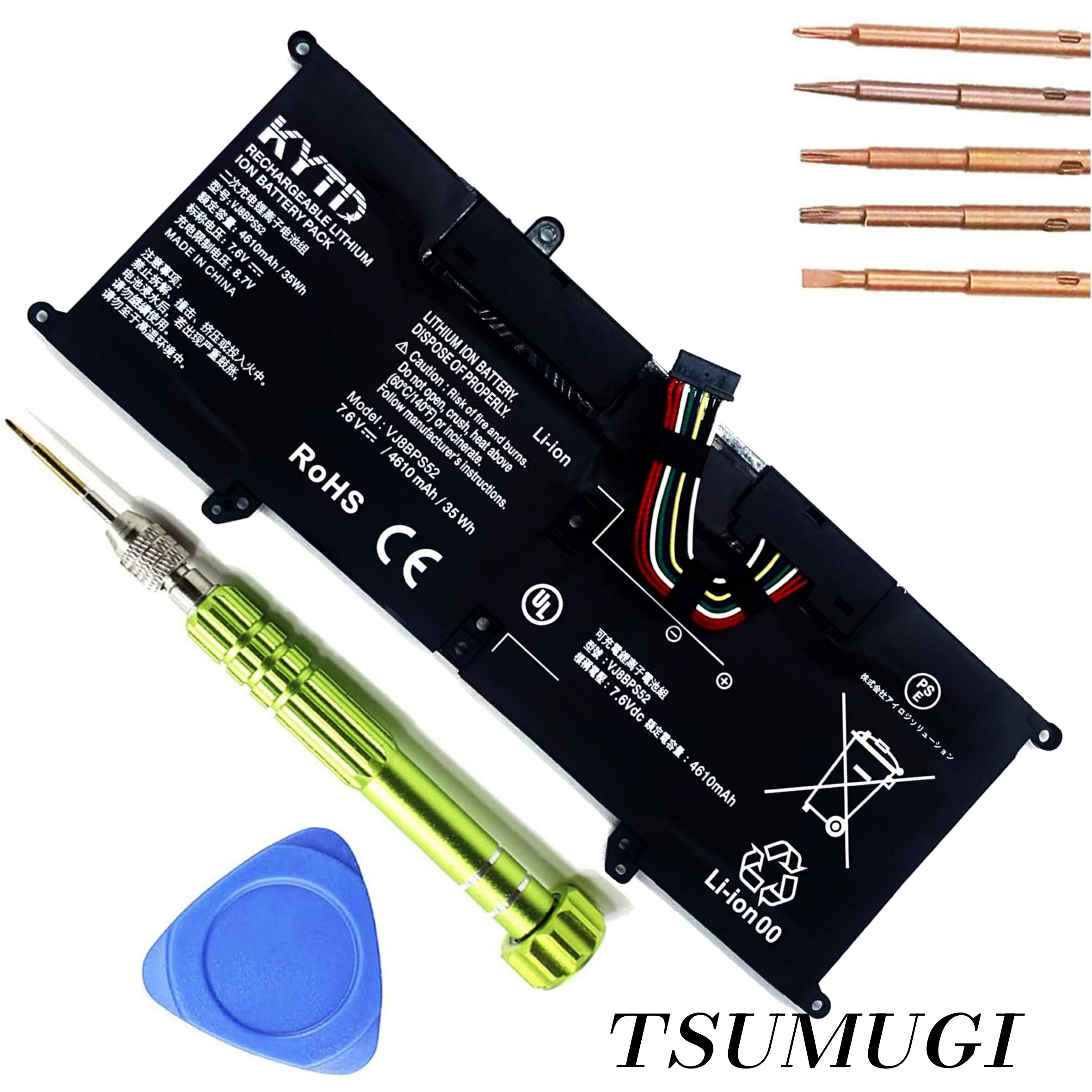 楽天市場】vjp132c11n バッテリーの通販