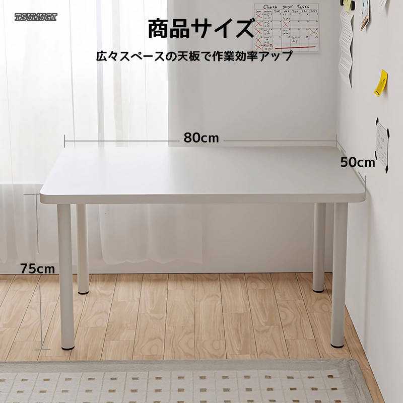 【送料無料】デスク パソコンデスク 勉強机 机 幅80cm×奥行50cm 天板厚さ2.5cm PCデスク ゲーミングデスク desk ?子 在宅ワーク リモートワーク用 おしゃれ シンプル 化粧台 作業机 組立簡単 (木目調 幅80cm) tsumugi33-10039928 つむぎハウス サンプル画像2