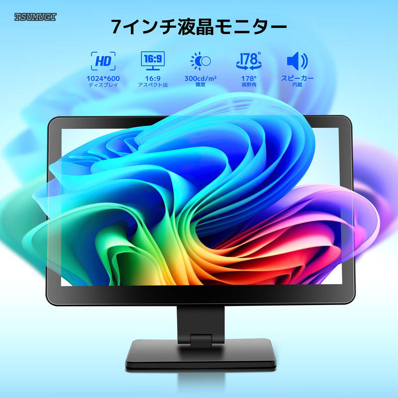 【送料無料】Pi用モニター 7インチ KOGODA ケース付き IPSパネル 1024X600 タッチモニター 178°全視野 モバイルモニター スピーカー内蔵 小型モニター ラップトップ/PC/Raspberry Pi 4/3/2/1 PS4/5適用 DIY サブティスプレイ 日本語取扱説明書付き（7インチ） tsumugi33-10041623 つむぎハウス サンプル画像2