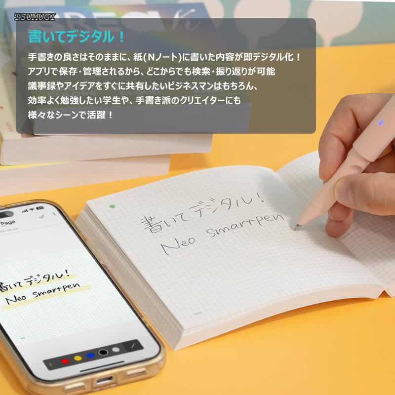 【送料無料】smartpen〈書いてデジタル〉ネオスマートペン dimo ディモ スマホと即連動 乾電池式 エントリーモデル [ブラック][単品/ノート別] AIツールと手書き連携 スマート文具 ガジェット 学生 社会人 ビジネス tsumugi33-10043453 つむぎハウス サンプル画像2