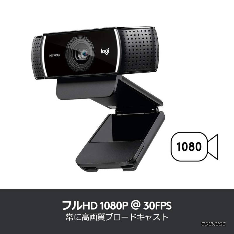 【送料無料】Webカメラ C922n フルHD 1080P ストリーミング 撮影用 三脚 スタンド 付き オートフォーカス ステレオ マイク ウェブカメラ ウェブカム PC Mac ノートパソコン Zoom Skype 国内正規品 2年間メーカー保証 tsumugi33-10044659 つむぎハウス サンプル画像3