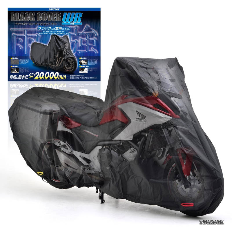 【送料無料】バイクカバー アドベンチャー専用(サイドボックス対応) 耐水圧20 000mm 湿気対策 耐熱 ブラックカバーWRLite 16818