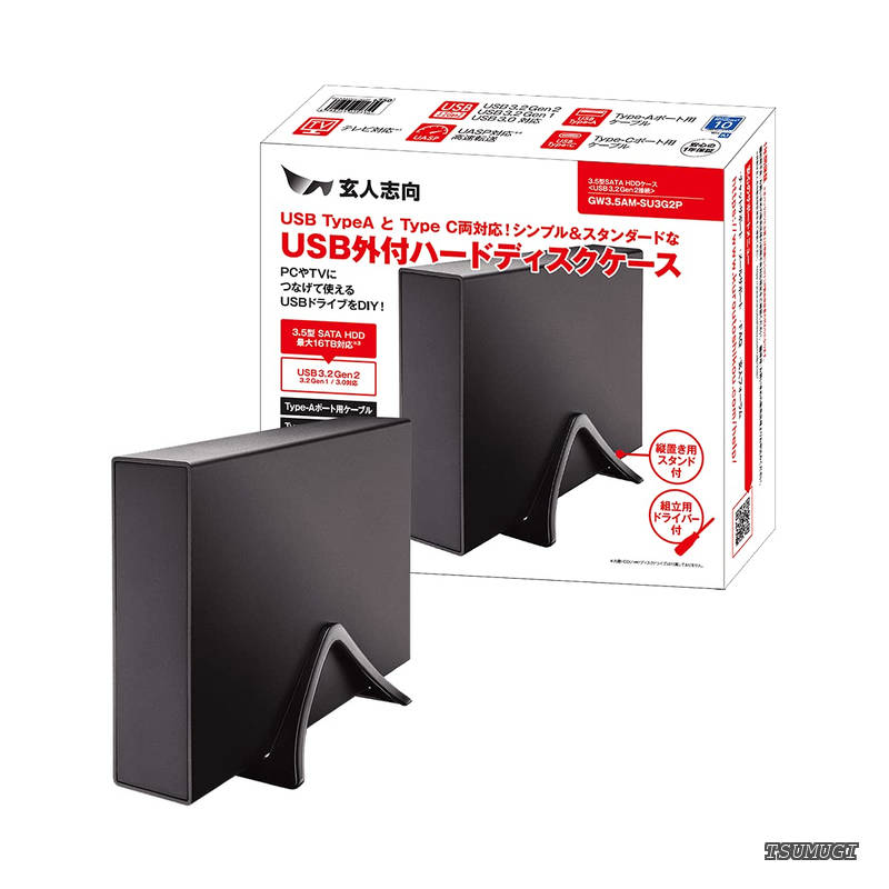 [무료 배송] 외장 3.5 인치 SATA 연결 HDD / SSD 케이스 USB3.2 Gen2 대응 최대 용량 32TB 간단 조립 [국내 정규품] GW3.5AM-SU3G2P