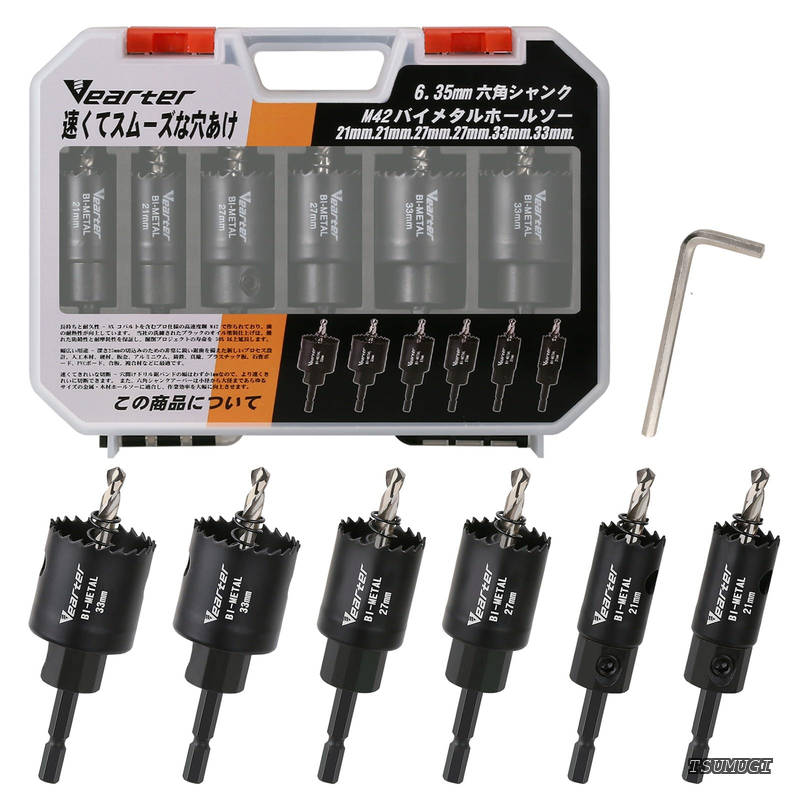 【送料無料】バイメタルホールソーセット 21/27/33mm M42 木工用ドリル 六角軸 ホルソー 穴開けドリル アーバー付き バイメタルホールソー 金属、木材、板金、銅、石膏、PVC、スチールプレート、乾式壁用
