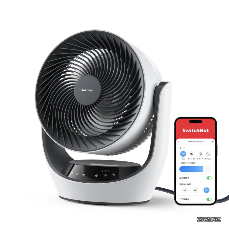 サーキュレーター Lite 静音 首振り - スイッチボット 扇風機 ~30畳 DCモーター 省エネ 無段階風量調整 リモコン付き Alexa Google Home Siriに対応