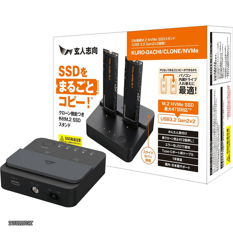 [무료 배송] 외장 M.2 NVMe HDD / SSD 스탠드 서대 USB3.2 Gen2 대응 최대 용량 4TB SSD 절전 기능 대응 [국내 정규품] KURO-DACHI/CLONE/NVMe