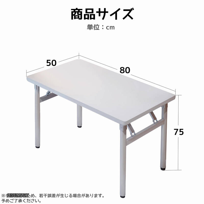 【送料無料】折りたたみデスク デスク パソコンデスク 机 折り畳み 幅80cm×奥行50cm PC 在宅勤務 リモートワーク用 おしゃれ 一人暮らし 収納便利 テーブル 化粧台 作業机 仕事用 完成品 組立不要 (白い 80*50cm) tsumugi33-10043305 つむぎハウス サンプル画像2