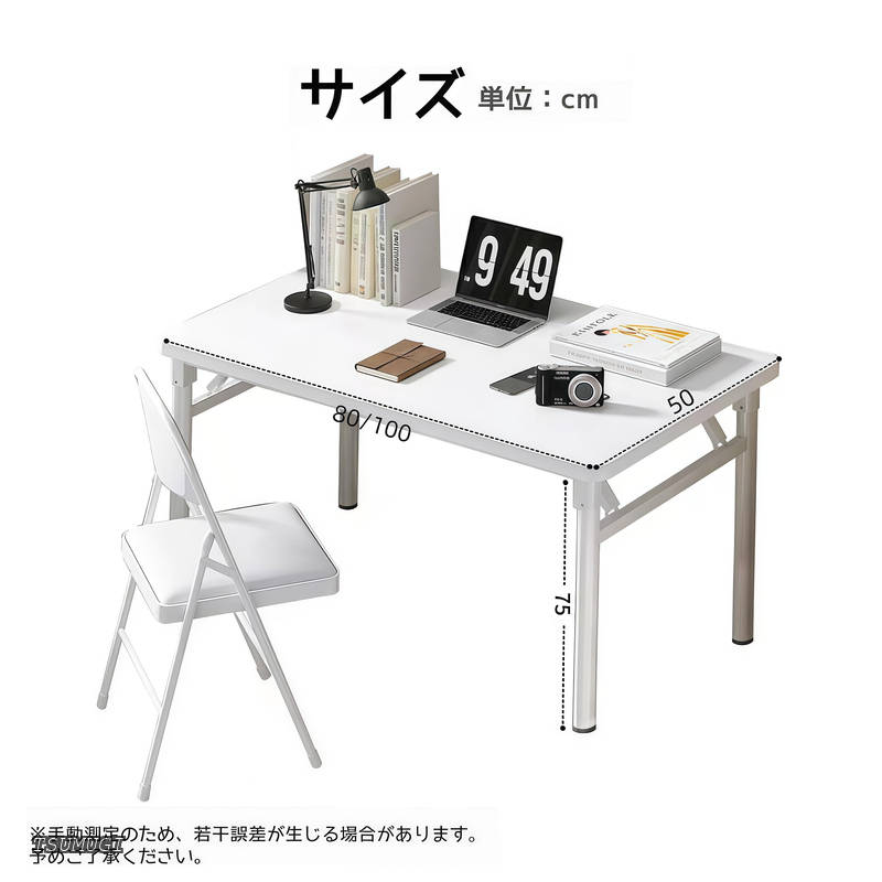 【送料無料】幅80cm 幅100cm 奥行50cm パソコンデスク コンパクトデスク リモートワーク 在宅 勉強机 折り畳み 組立不要 完成品 tsumugi33-10025707 つむぎハウス サンプル画像2