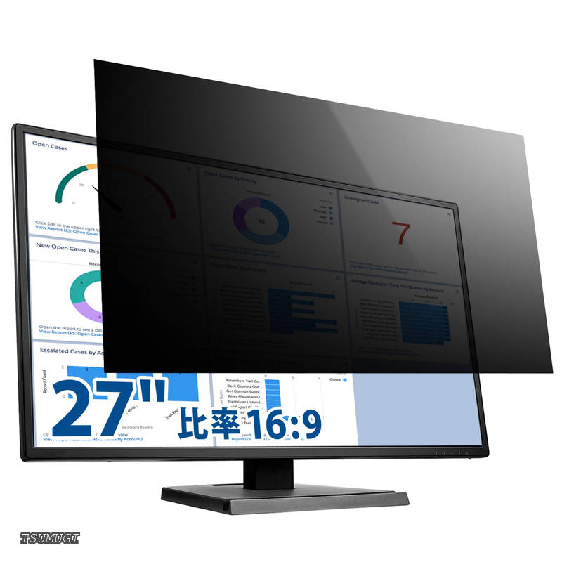 送料無料 16:9 覗き見防止 フィルター プライバシーフィルター パソコン PC モニター 保護フィルム ブルーライト…