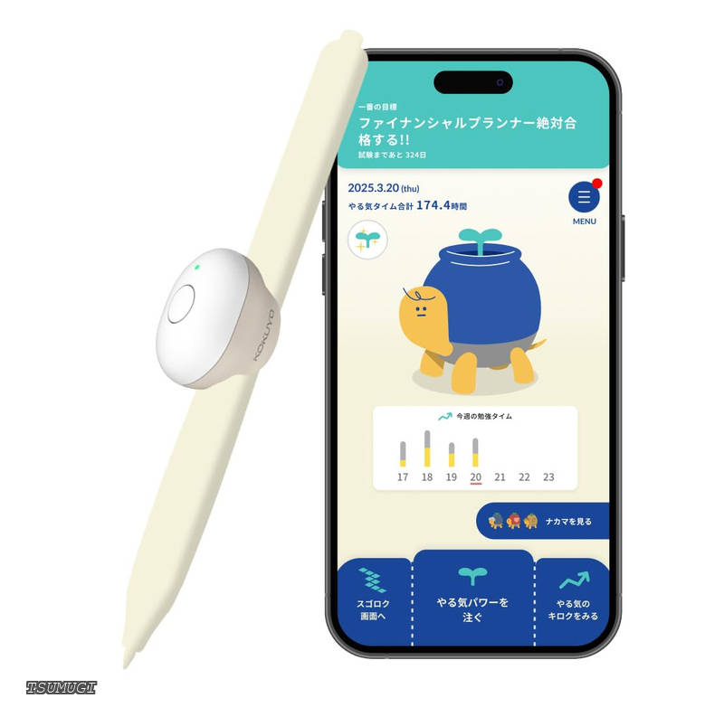 大人のやる気ペン NST-YRKA1