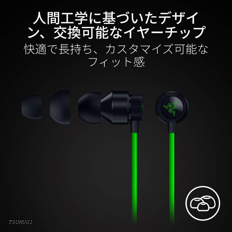 【送料無料】レイザー Hammerhead V3 ゲーミングイヤホン 有線 ユニバーサル3.5mm カナル型 大型ダイナミック11mmオーディオドライバー カスタムイヤーチップ USB Type C DAC アダプター付 マイク付 インラインコントロール PS4 PS5 Switch PC スマホ 絡まりにくい 1.2 m TPE tsumugi33-10052653 つむぎハウス サンプル画像3