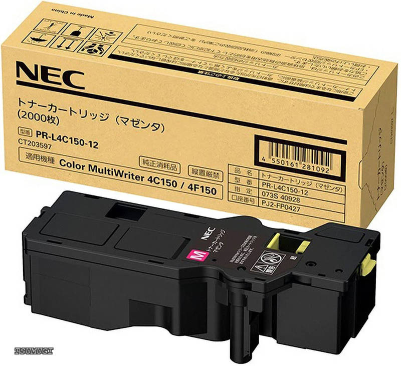 【送料無料】MultiWriter PR-L4C150-12 [トナーカートリッジ(マゼンタ)]
