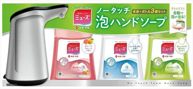 Rakuten - 【送料無料】ノータッチ本体＋3種の香り詰替ボトル入 本体色シルバー