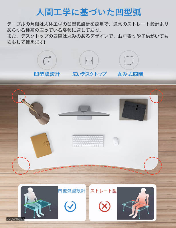 【送料無料】【送料無料】デスク パソコンデスク 勉強机 北欧 木製 机 幅100cm×奥行50cm PCデスク 在宅勤務 リモートワーク用 おしゃれテーブル シンプル 化粧台 作業机 仕事用 組立簡単 (白い 幅100cm) tsumugi33-10053195 つむぎハウス サンプル画像2