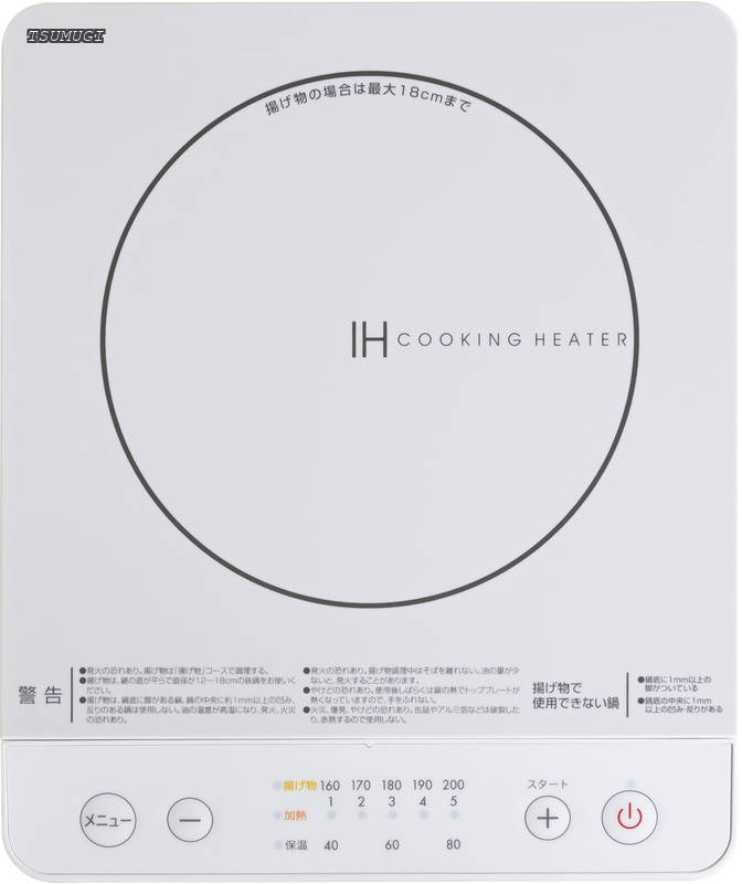 【送料無料】IHコンロ IHクッキングヒーター 卓上 小型 一人暮らし 二人暮らし 1000W 火力調整5段階 揚げ物対応 保温 IH調理器 マグネットプラグ仕様 ホワイト EER-S100(W)(3.0)