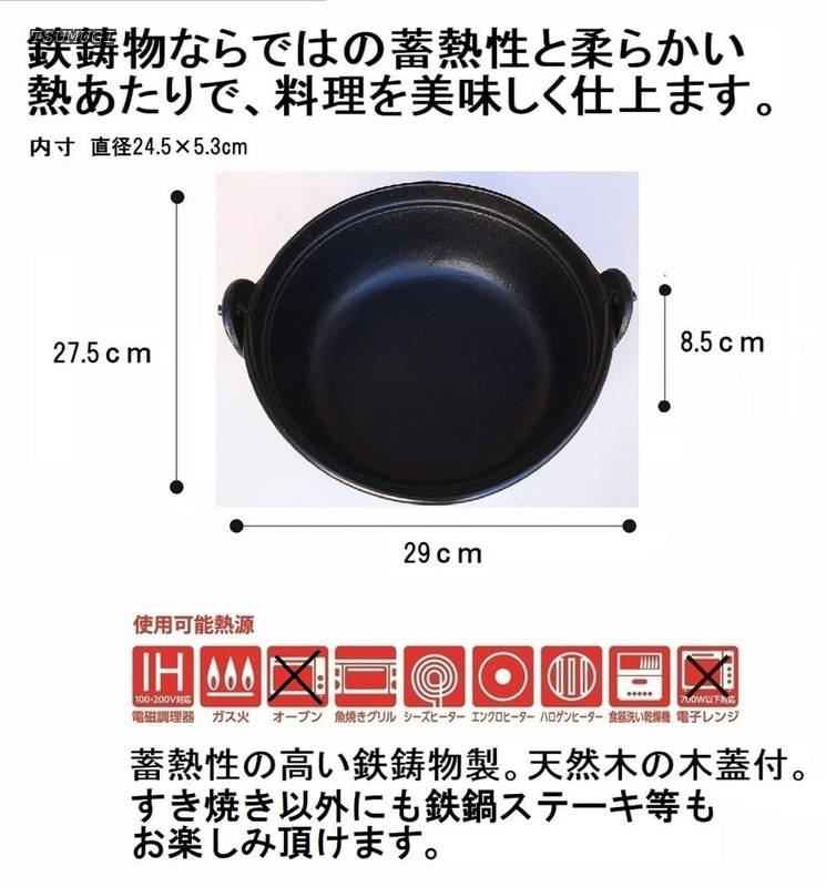 つむぎハウスの【送料無料】すき焼き鍋 木蓋付 ガス火 IH 兼用 鉄鋳物 約幅29×奥27.5×高8.5cm 黒｜アングル2