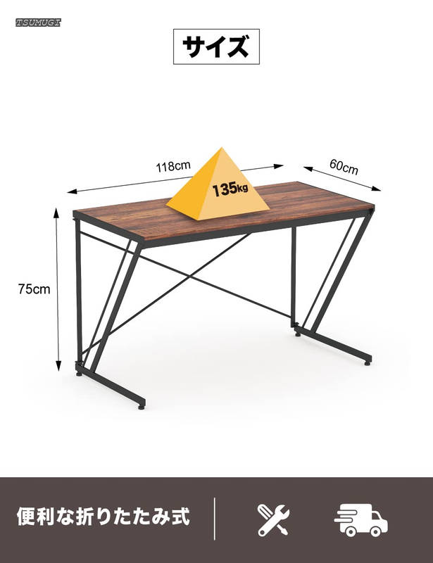 【送料無料】オフィスワークデスク リモートワークテーブル 幅120cm×奥行60cm Z型 机 在宅勤務 折りたたみ シンプルデスク 作業台 tsumugi33-10059209 つむぎハウス サンプル画像2