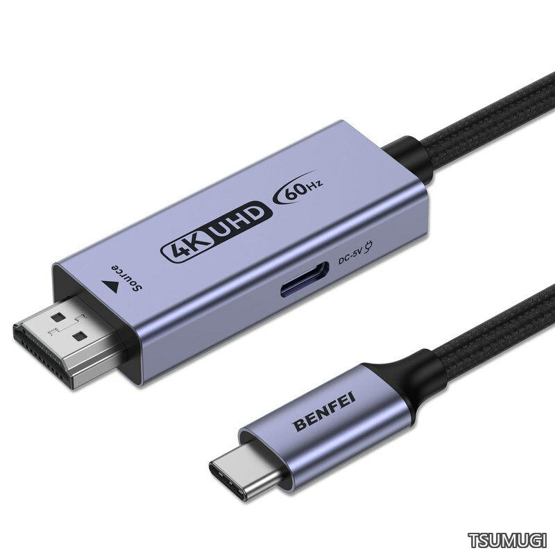 【送料無料】HDMI to USB-C ケーブル 1.8M 4K@60Hz、HDMI（ソース）からUSB-C（ディスプレイ）アダプター MacBook、Steam Deck、PS5/4、Nintendo Switch、AR/XR、ポータブルモニター用(オス-オス 、逆方向に非対応)