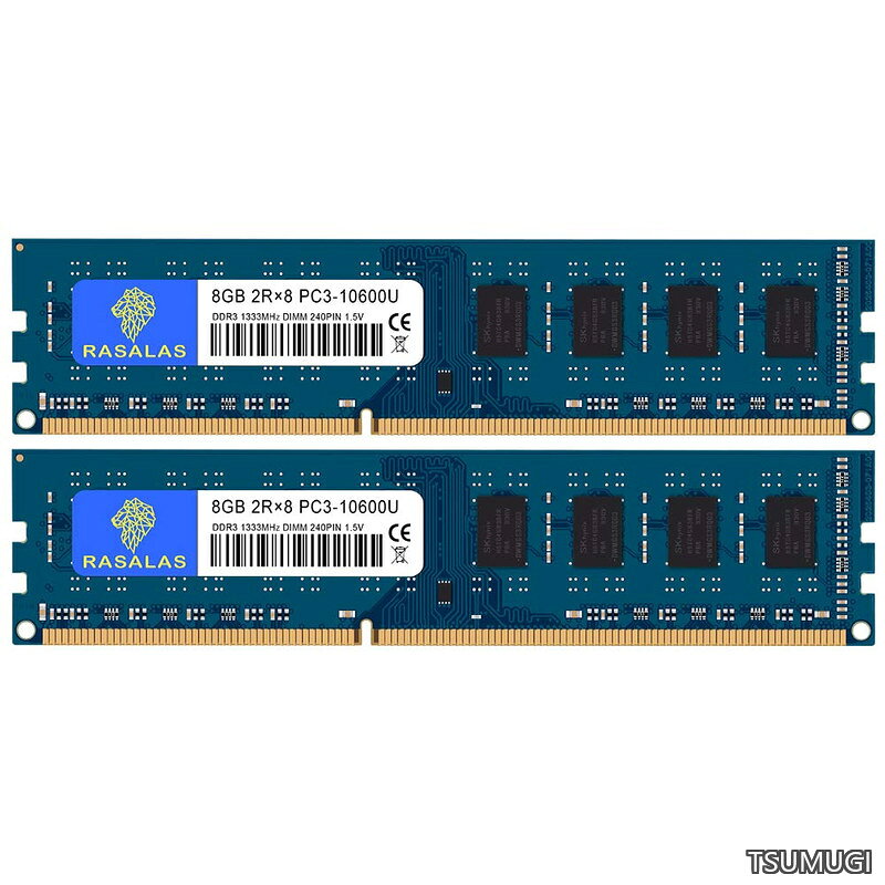 【送料無料】8GB×2枚 PC3-10600U DDR3-1333MHz デスクトップPC用メモリ CL9 PC3 10600 DIMM 240Pin Non-ECC 16GB キット