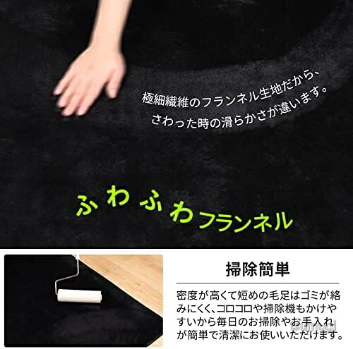 【送料無料】ゲーミングチェアマット 130×160cm 滑り止め加工 フランネルタイプ 床...