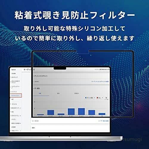 MacBook Pro de 14 pulgadas 2026 M5 Pro/Max Filme de protección contra las miradas Filtro de privacidad Filtro de luz azul Filtro de protección contra los reflejos Filtro de protección 2025-2021 — vista 2