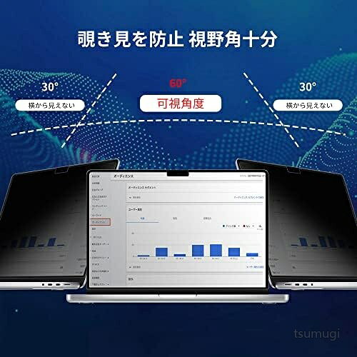 MacBook Pro de 14 pulgadas 2026 M5 Pro/Max Filme de protección contra las miradas Filtro de privacidad Filtro de luz azul Filtro de protección contra los reflejos Filtro de protección 2025-2021 — vista 3