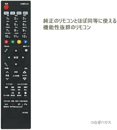 【送料無料】日立Wooo液晶テレビ用 代用リモコン C-RS5対応 P42-HP06 P46-HP05 L22-HP05 L32-HP05 P42-HP05 L26-HP05 純正同機能