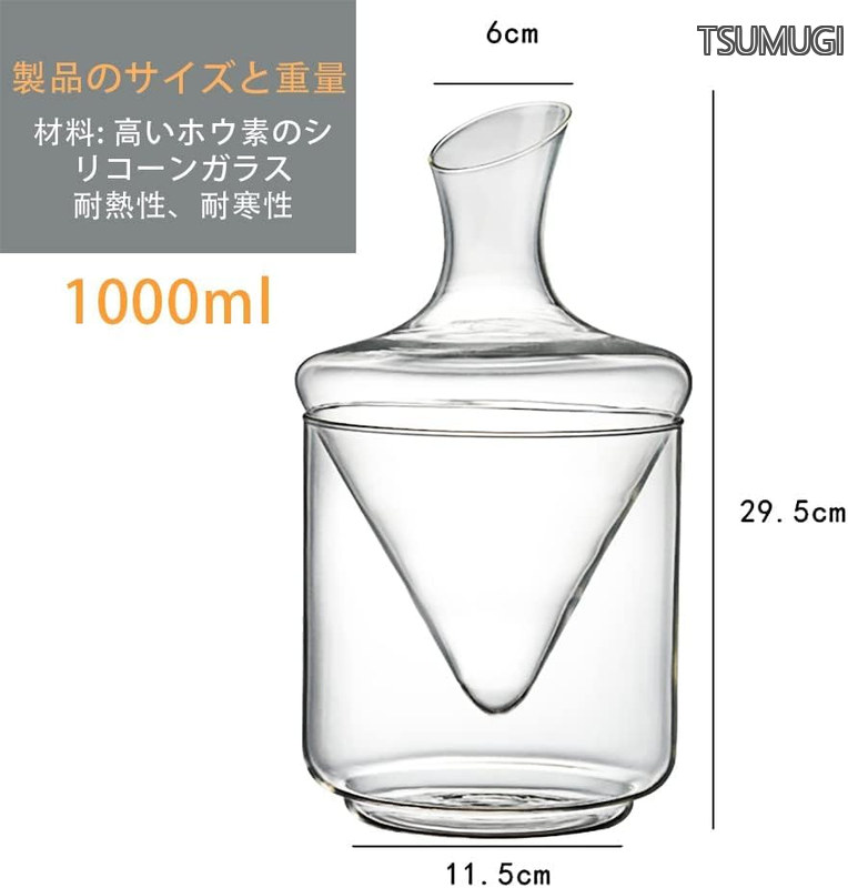【送料無料】ワインデカンタ、デキャンタ、冷酒器、氷のバケツ 耐熱、耐寒性、高ホウ素シリカガラス材料、無毒、無味、アイスバケットスタイルのウェイクアップワインポット付き、徳利セット、和酒徳利セット、酒器セット、温かいお酒の器具 tsumugi33-10023301 つむぎハウス サンプル画像3