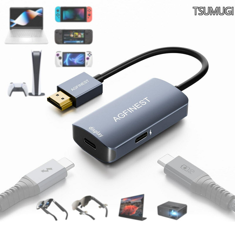 to USB-C変換アダプター 4K@60Hz対応｜ノートPC／ゲーム機の映像を、ARグラスやポータブルモニターに表示｜単方向（HDMI→Type-C）対応で、PS5・Xbox・SwitchやXREAL・RayNeo・VITURE・Rokidなど多様なデバイスに接続可能｜アルミ合金製筐体・電源ケーブル付