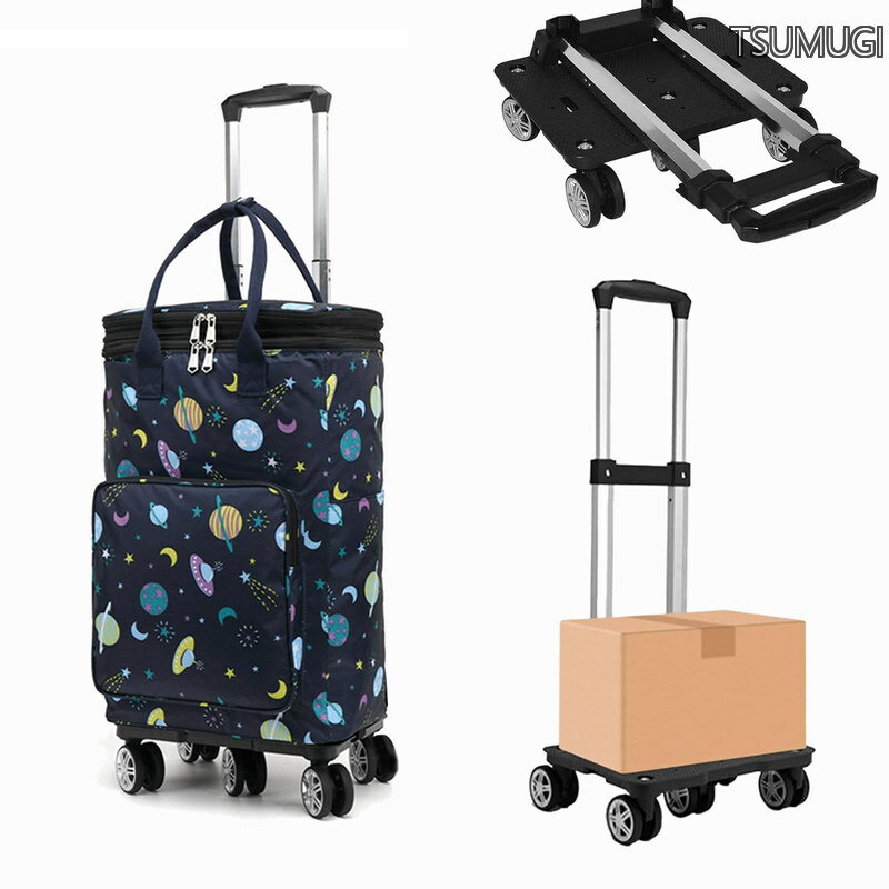 【送料無料】大容量 50L 【5輪+大容量50L+拡張り13cm+保冷機能付き】買い物カート 保冷保温 折りたたみ おしゃれ 荷物フック 折り畳み式 ポケット収納 保冷 保温 横押し 5輪 360°回転 静音 二段拡張 持ち運び エコバッグ 買い物 おしゃれ コンパクト 軽量 キャンプ 運動会 [