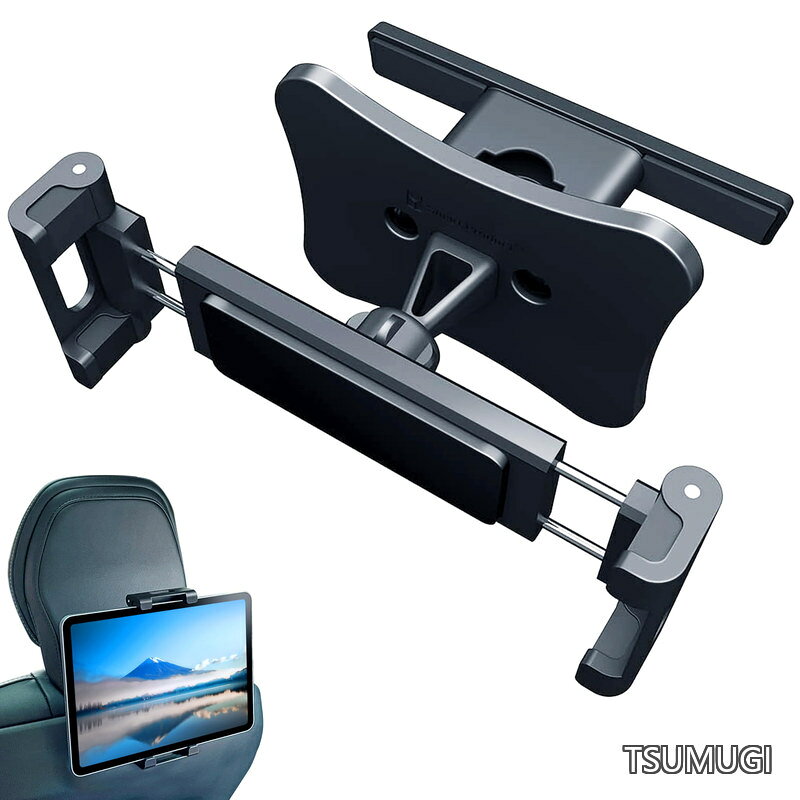 【送料無料】Product] VOLVO（ボルボ）用 専用設計タブレットホルダー ヘッドレスト取付式 iPad/Galaxy/Switch向け 12?33cm XC90 XC60 V60 V90 S90 S60（2017年以降)
