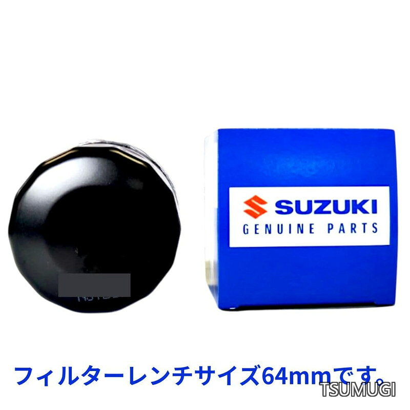 [Envío gratuito] Filtro de aceite para Suzuki Car 16510-81404x10 Alto Every Carry Jimny Spacia Lapin Wagon R Fit Piezas originales de Suzuki Elemento de aceite de alto rendimiento Valor a granel Juego de 10 Kurmanobukinya — vista 2