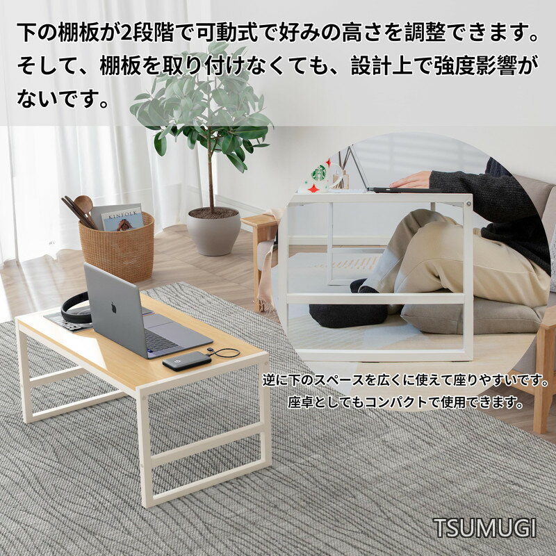 【送料無料】ローテーブル 幅80奥行45高さ38cm センターテーブル リビングテーブル...