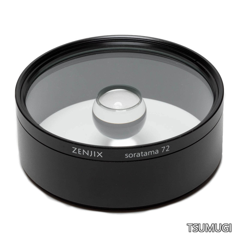 Lensball Filter