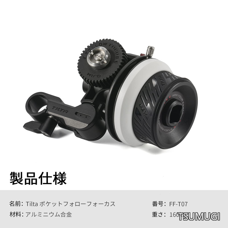 【送料無料】ポケット フォロー フォーカス Follow Focus A/B マーク付き、DSLR ミラーレス カメラ用レンズ ズーム コントロール、0.8mm ピッチ ギア/ギア リング/15mm シングル ロッド ホルダー付き のレンズに適合 FF-T07