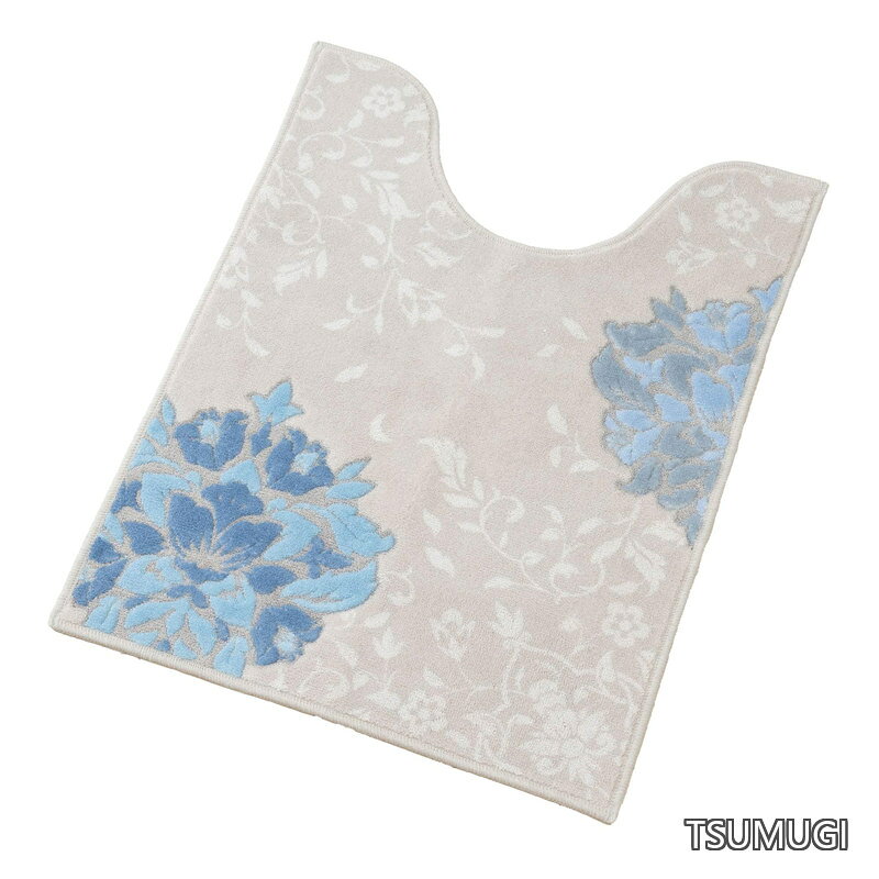 【送料無料】DECORMUSEE プレシャス ロング トイレマット 約80×60cm ブルーグレー エレガント 30275