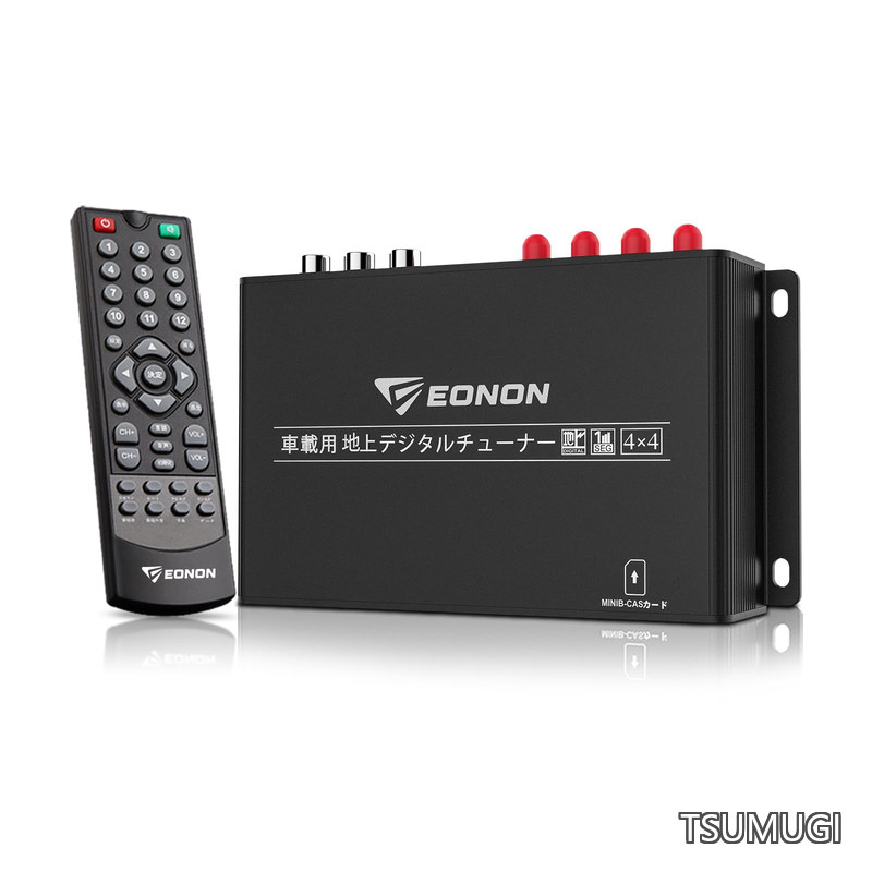 【送料無料】地上デジチューナー フルセグチューナー ハイビジョンテレビチューナー HDMI対応 車載用 地デジタル DC 9V〜40V対応 フルセグ／ワンセグ 自動切替 同時受信可能 電源記憶 高性能4×4 高感度 高精細度 地デジ (V0051)
