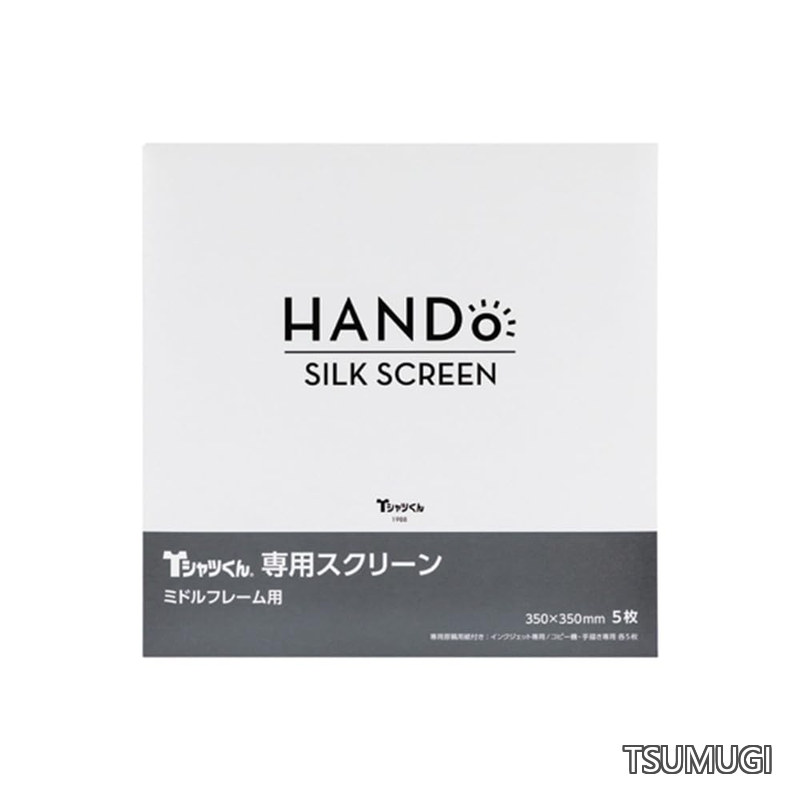 【送料無料】Tシャツくん ミドルスクリーン 120 5枚入 専用原稿用紙付 101222311