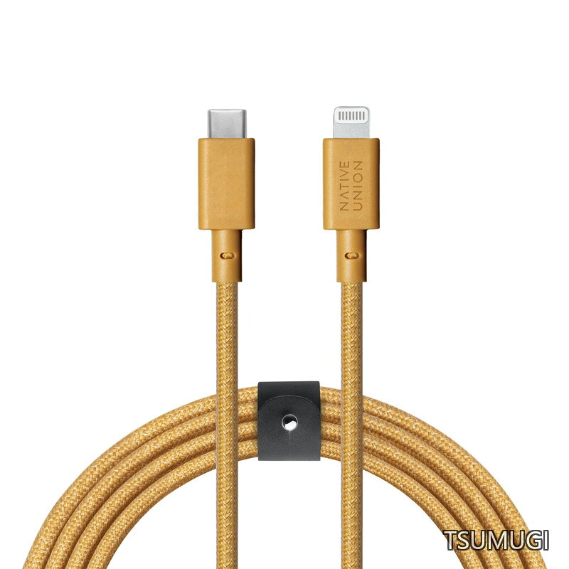  Belt Cable USB-C to ライトニング データ同期 急速充電ケーブル  iPhone/iPad対応 (3メートル) (Kraft)