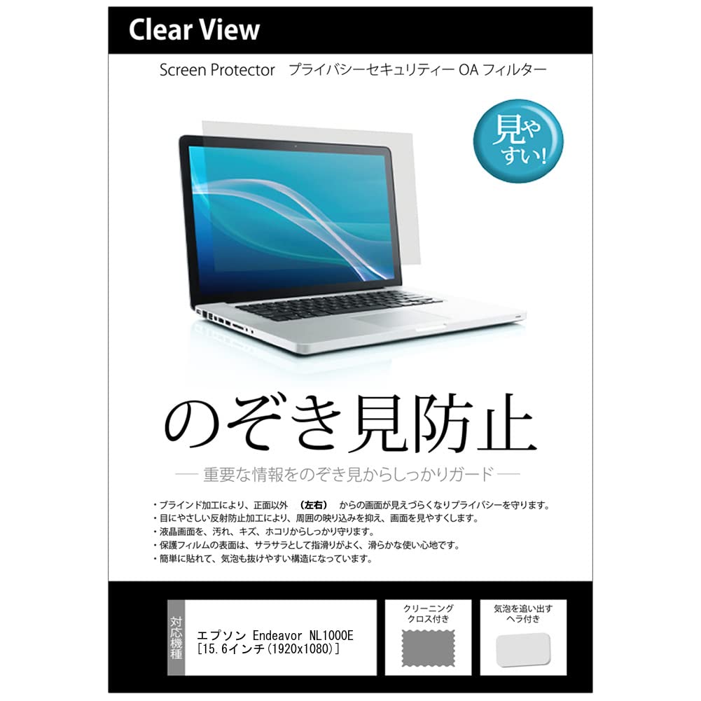 【送料無料】エプソン Endeavor NL1000E 