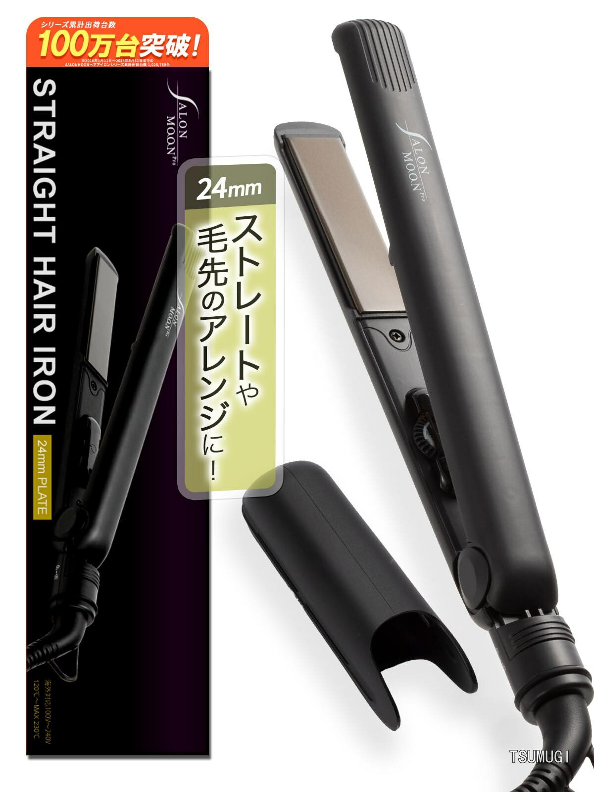 楽天市場】ヘアーアイロン チタンプレートの通販