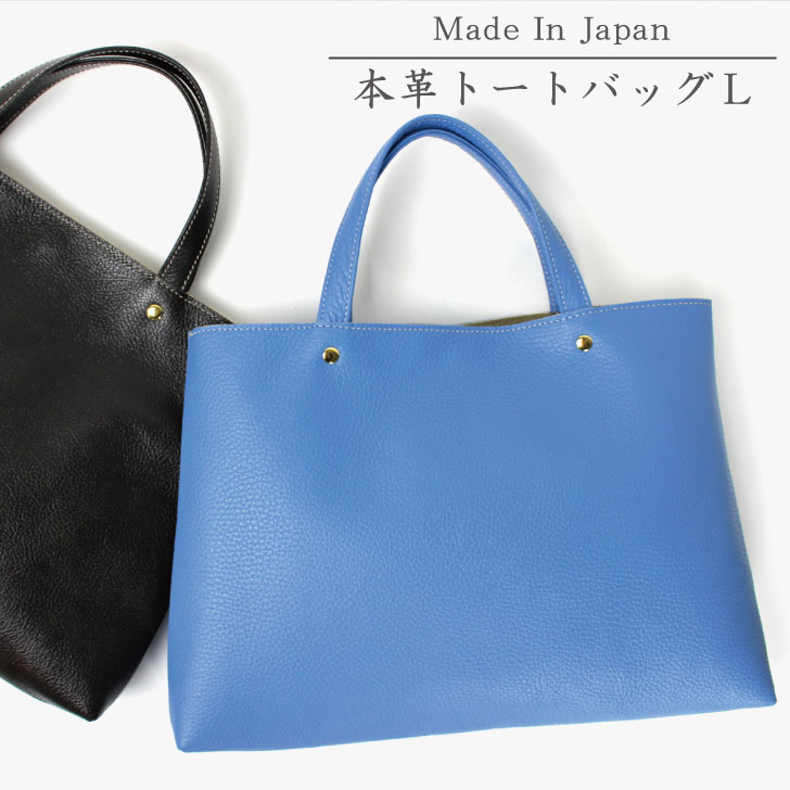 受験対策(母親用)】好印象にみえる本革の鞄(黒色・紺色)のおすすめ