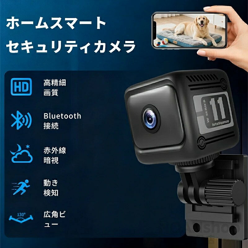 【 SALE】遠隔確認機能付きスマート防犯カメラ【Wifi 防犯カメラ】カメラ WiFi MIN...