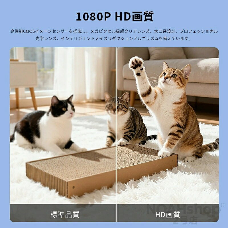 【 SALE】遠隔確認機能付きスマート防犯カメラ【Wifi 防犯カメラ】カメラ WiFi MIN...