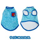 ポイント10倍 セール中★ペットウェア/エリック・カール/ポップT ブルー【サイズ:ML/L/2L/3L】ペット用 服 犬 犬用 愛犬 ペット ペット用品 防寒...